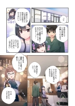 Yaribeya Gurashi 21-29 page 93