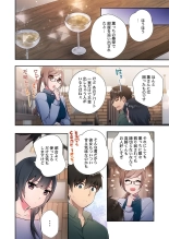 Yaribeya Gurashi 21-29 page 94