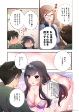 Yaribeya Gurashi 21-29 page 95