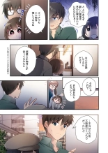 Yaribeya Gurashi 21-29 page 97