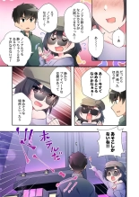 Yaribeya Gurashi 21-29 page 99