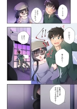 Yaribeya Gurashi 21-29 page 100