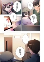 Yaribeya Gurashi 21-29 page 101