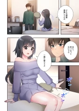 Yaribeya Gurashi 21-29 page 102