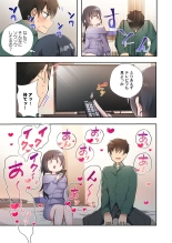 Yaribeya Gurashi 21-29 page 103