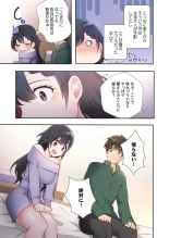 Yaribeya Gurashi 21-29 page 107
