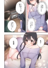 Yaribeya Gurashi 21-29 page 108