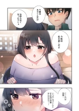 Yaribeya Gurashi 21-29 page 109