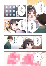 Yaribeya Gurashi 21-29 page 110
