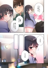 Yaribeya Gurashi 21-29 page 111