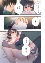Yaribeya Gurashi 21-29 page 125