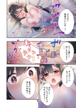Yaribeya Gurashi 21-29 page 132