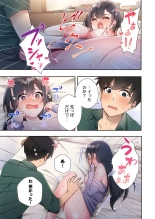 Yaribeya Gurashi 21-29 page 141