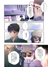 Yaribeya Gurashi 21-29 page 142