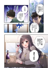 Yaribeya Gurashi 21-29 page 144