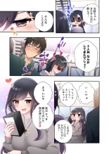 Yaribeya Gurashi 21-29 page 145