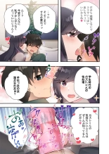 Yaribeya Gurashi 21-29 page 155