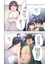 Yaribeya Gurashi 21-29 page 156