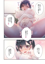 Yaribeya Gurashi 21-29 page 160