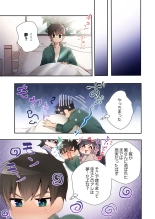 Yaribeya Gurashi 21-29 page 165