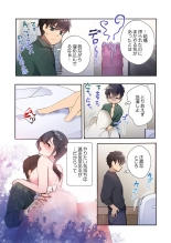 Yaribeya Gurashi 21-29 page 166