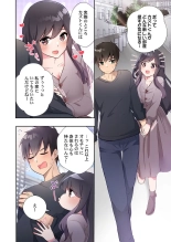 Yaribeya Gurashi 21-29 page 168