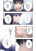 Yaribeya Gurashi 21-29 page 171
