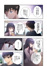 Yaribeya Gurashi 21-29 page 173