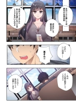 Yaribeya Gurashi 21-29 page 174