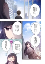Yaribeya Gurashi 21-29 page 175