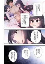 Yaribeya Gurashi 21-29 page 176