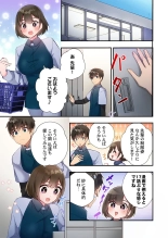 Yaribeya Gurashi 21-29 page 183