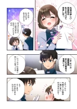 Yaribeya Gurashi 21-29 page 184