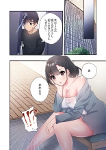Yaribeya Gurashi 21-29 page 186