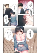 Yaribeya Gurashi 21-29 page 188