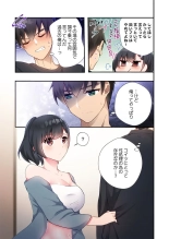 Yaribeya Gurashi 21-29 page 189