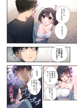 Yaribeya Gurashi 21-29 page 190