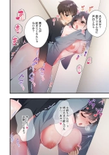 Yaribeya Gurashi 21-29 page 196