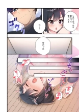 Yaribeya Gurashi 21-29 page 200