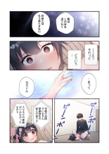 Yaribeya Gurashi 21-29 page 213