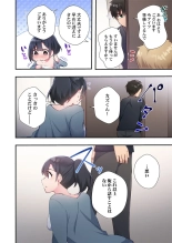 Yaribeya Gurashi 21-29 page 214