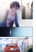 Yaribeya Gurashi 21-29 page 215