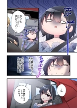 Yaribeya Gurashi 21-29 page 216