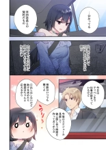 Yaribeya Gurashi 21-29 page 218