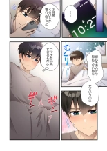 Yaribeya Gurashi 21-29 page 220