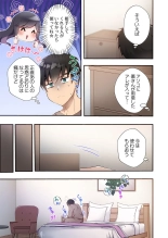 Yaribeya Gurashi 21-29 page 221