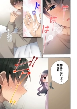 Yaribeya Gurashi 21-29 page 225