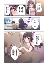 Yaribeya Gurashi 21-29 page 226