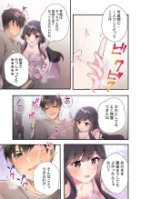 Yaribeya Gurashi 21-29 page 227