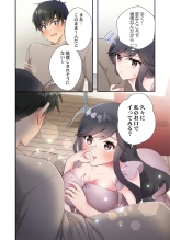 Yaribeya Gurashi 21-29 page 228